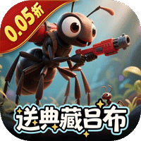 风色轨迹（0.05折GM定制版）