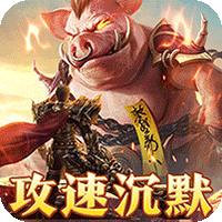 辰东群侠传（正版授权）