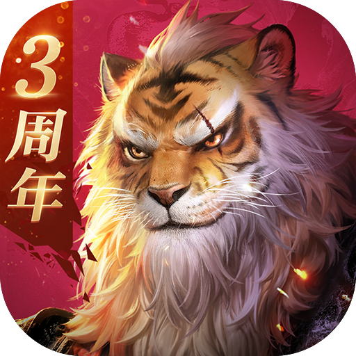 完美世界：诸神之战