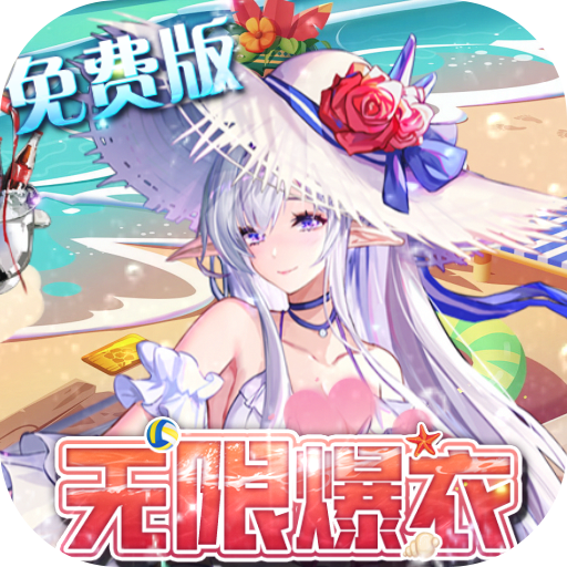 双生幻想_3.5折撸充免费版