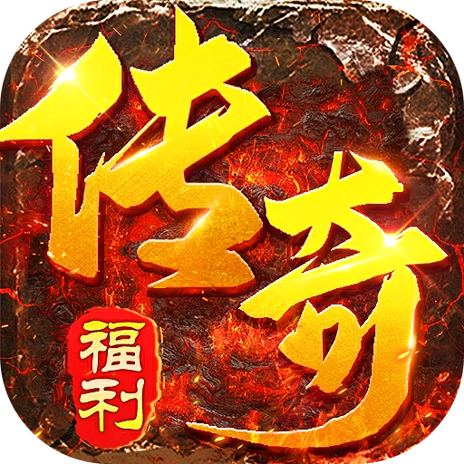 全民祖玛_天天648福利版